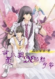 僵尸部队三部曲