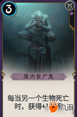 极品飞车ONLINE