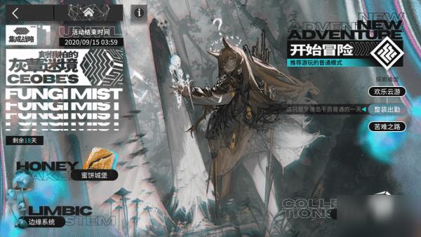 水系战士