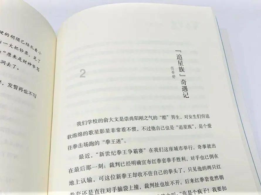 小梦魇