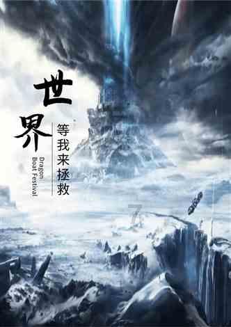 火柴人生存挑战