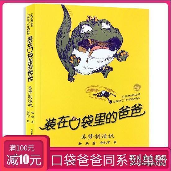 兴奋不什么成语游戏画面