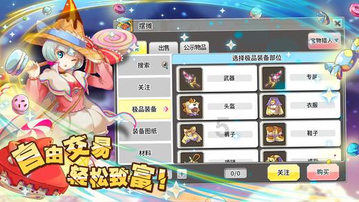 第五人格