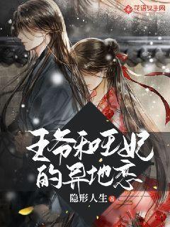 金庸群侠传