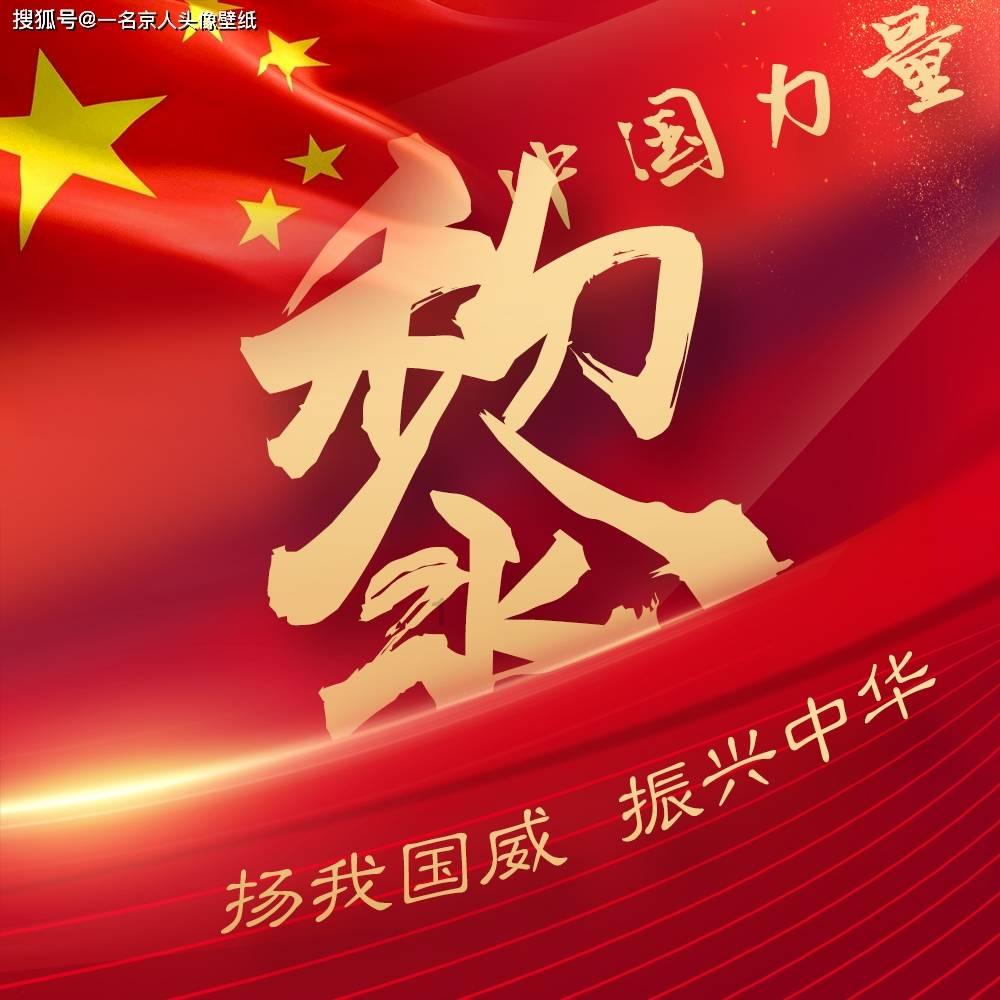 经济总量连续35年全国第一