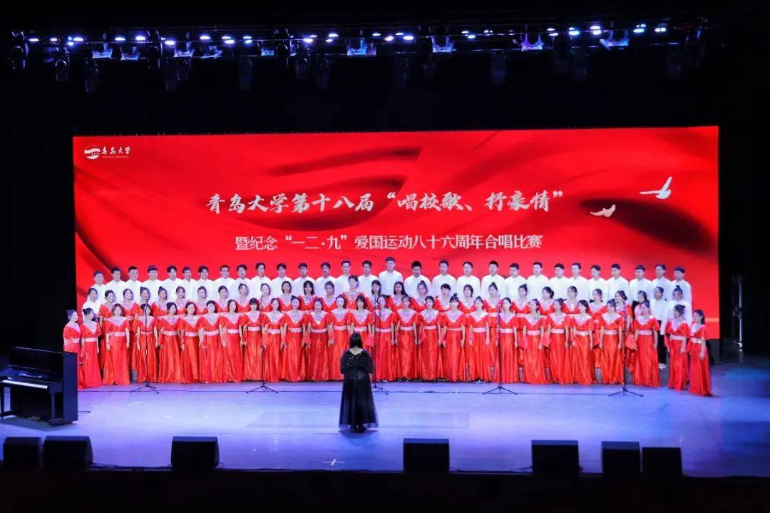 圣女战旗