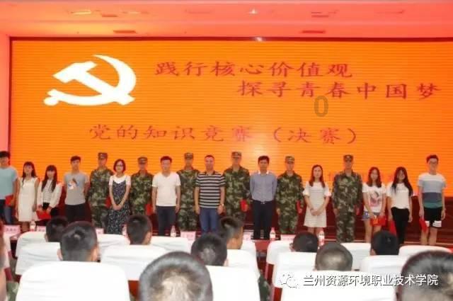 救援聪明的女子